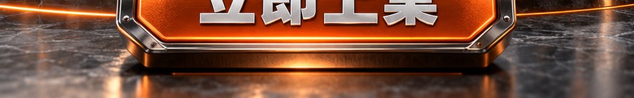 Turbo Flow；2 [coin engraved $] 即可开启；最高可1000倍操作；30秒；立即上桌