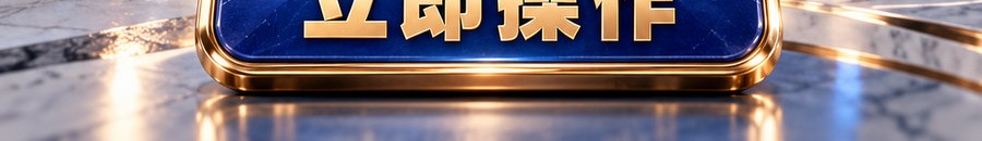 Turbo Flow 平台；2 [coin engraved ₿] 即可参与；30秒极速交互；最高可放大1000倍；30秒；立即操作